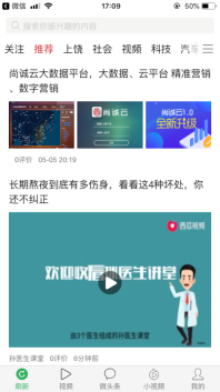 火火火头条图2