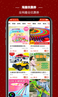 飞猪省钱图3