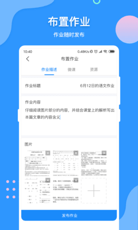 VV网校图2