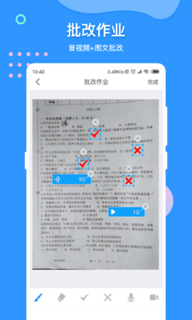 VV网校图3