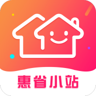 惠省小站V1.0.23