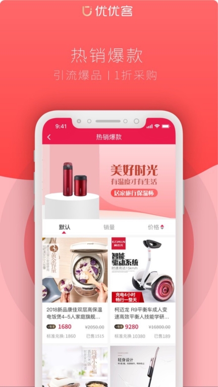 优优客图4