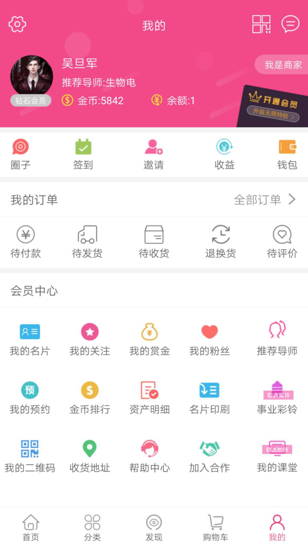 派誉之星图4