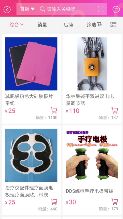 派誉之星图5