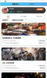 233电竞中心图2