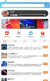 233电竞中心图4