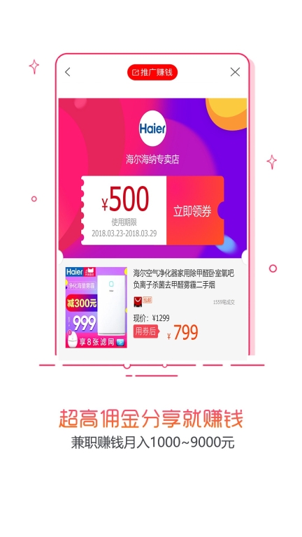 折柚图2