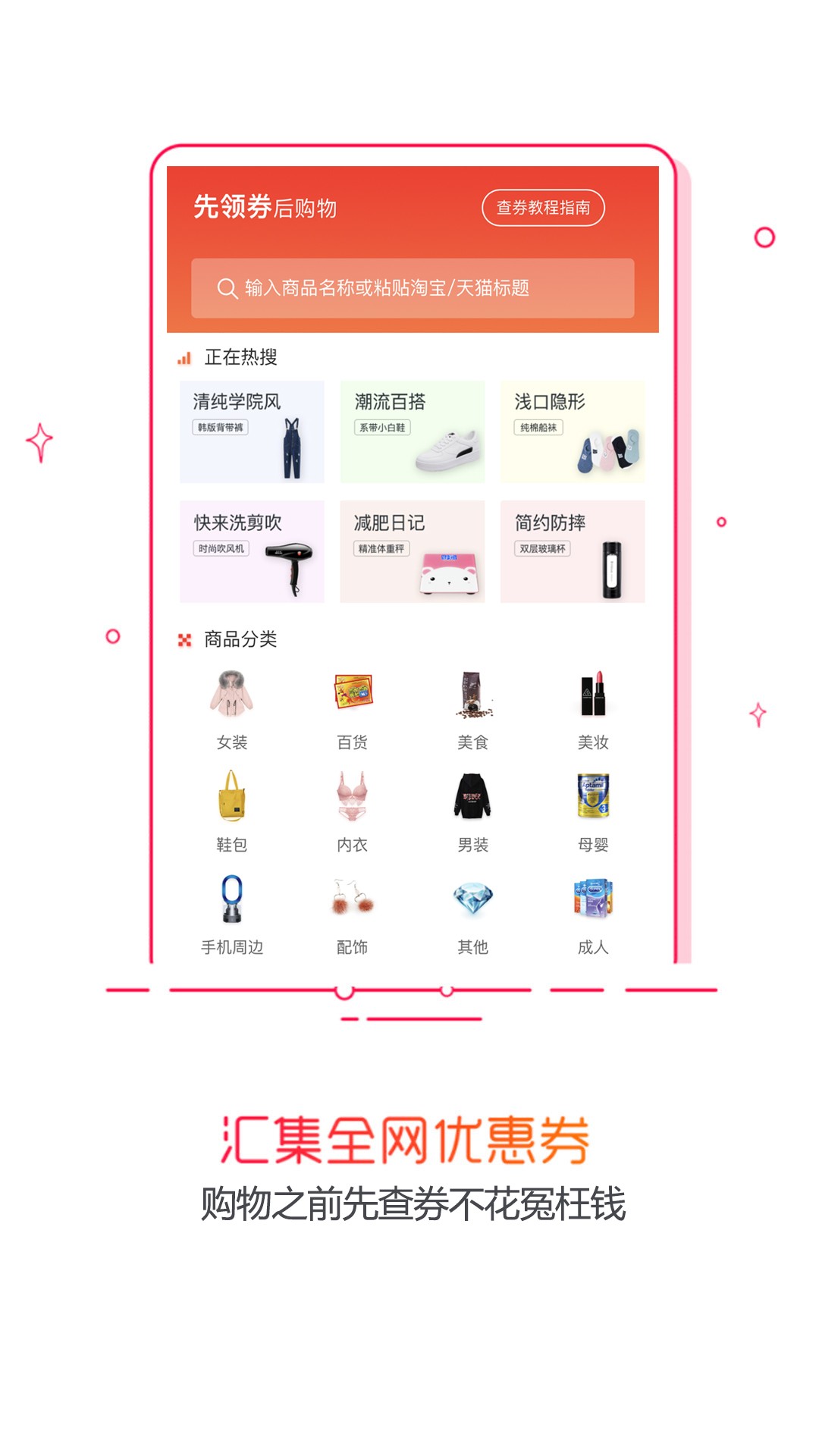 折柚图3