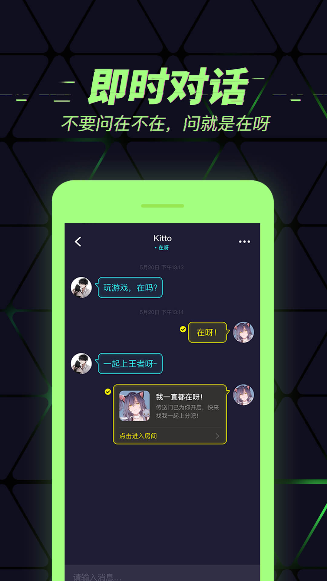 在呀图5