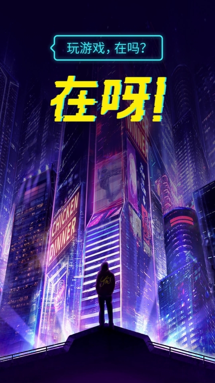 在呀图2