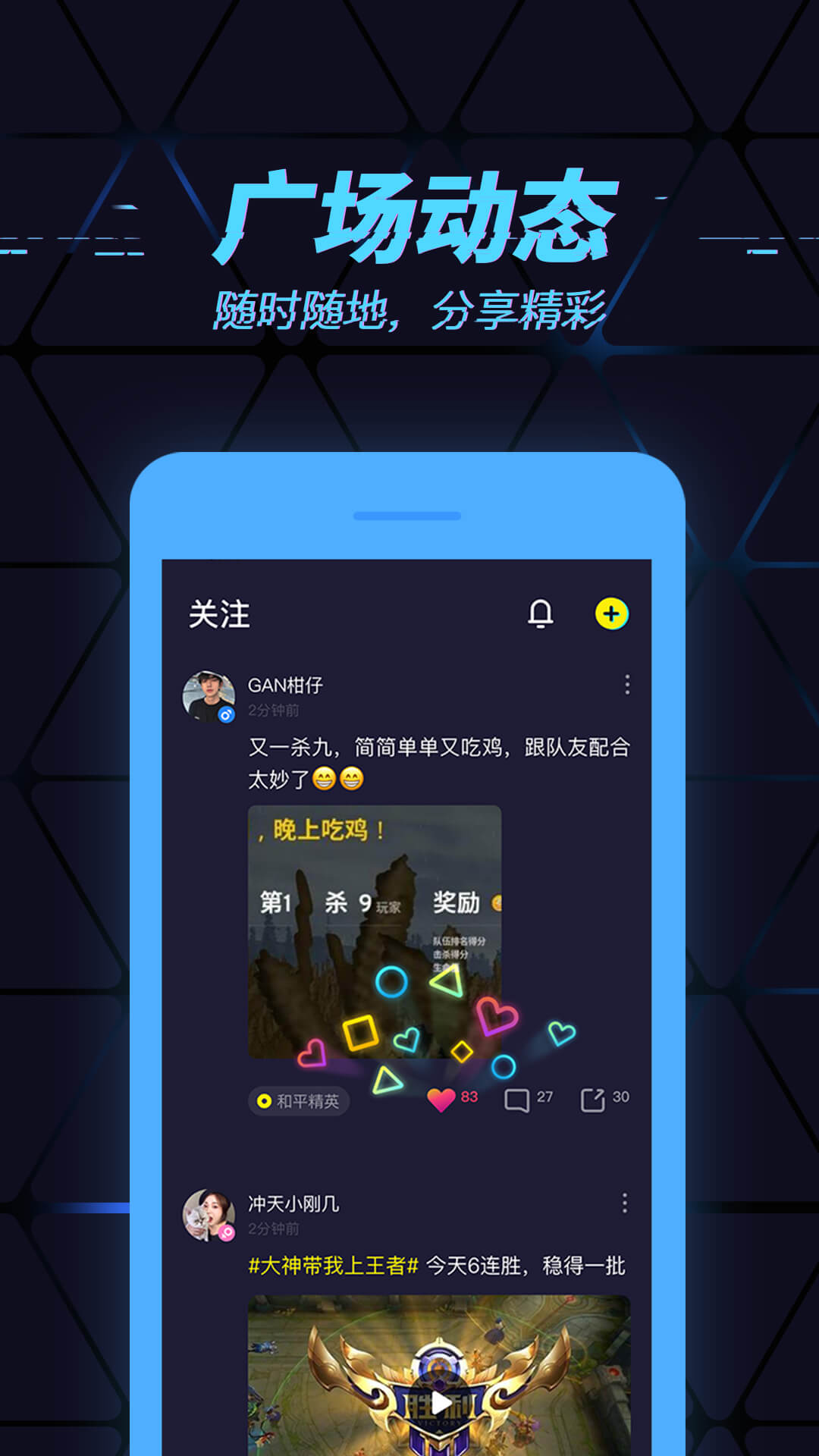 在呀图4