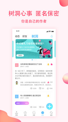 鱼水缘图4