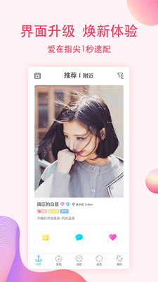 鱼水缘图2
