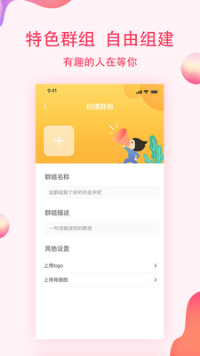 鱼水缘图1