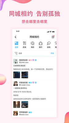 鱼水缘图3