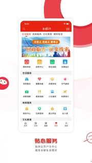 在临沂图3