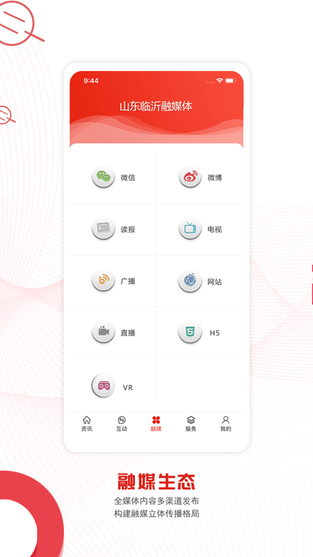 在临沂图2