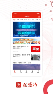 在临沂图1