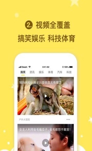众看头条图3