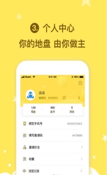 众看头条图2