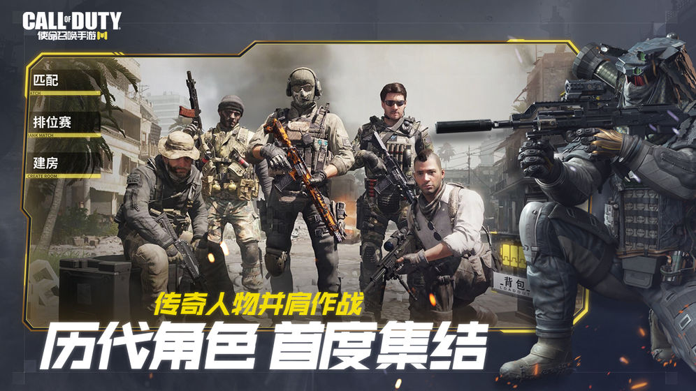 使命召唤5中文版图3