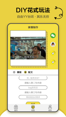 搞笑斗图表情包图2
