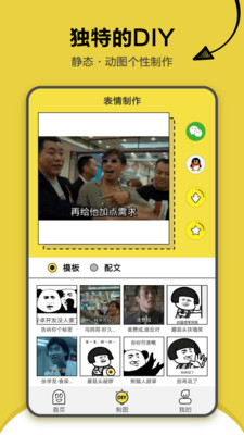搞笑斗图表情包图3