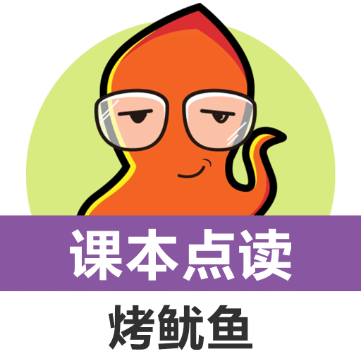 小學英語課本點讀 V2.1.17