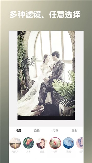 照片合成视频美化