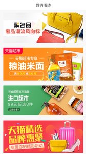 券来啦图3
