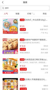 券来啦图4