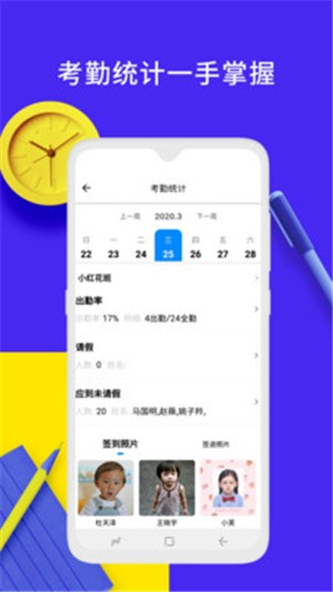 钛课园丁端图3