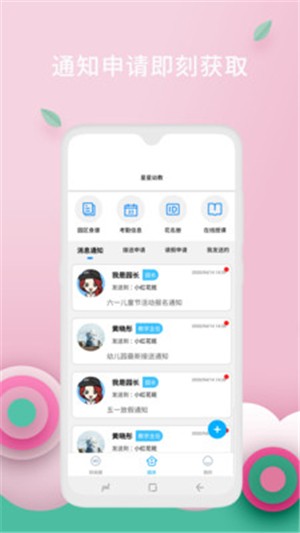 钛课园丁端图4