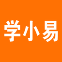 学小易网页版