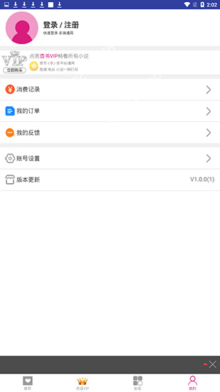 杏书宝典图4