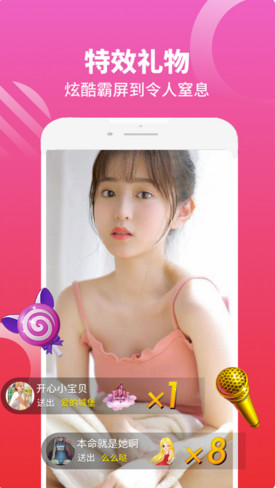 铁牛视频-图2
