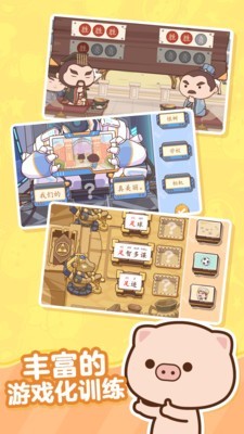 小塔学院图4