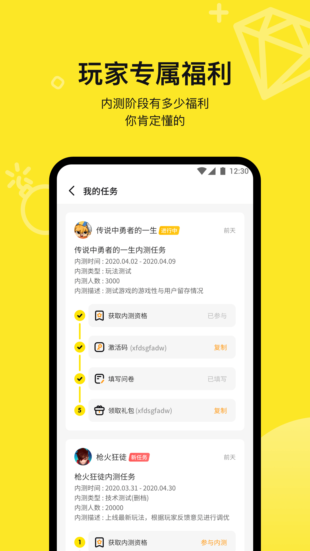 豌豆荚哔哔图4