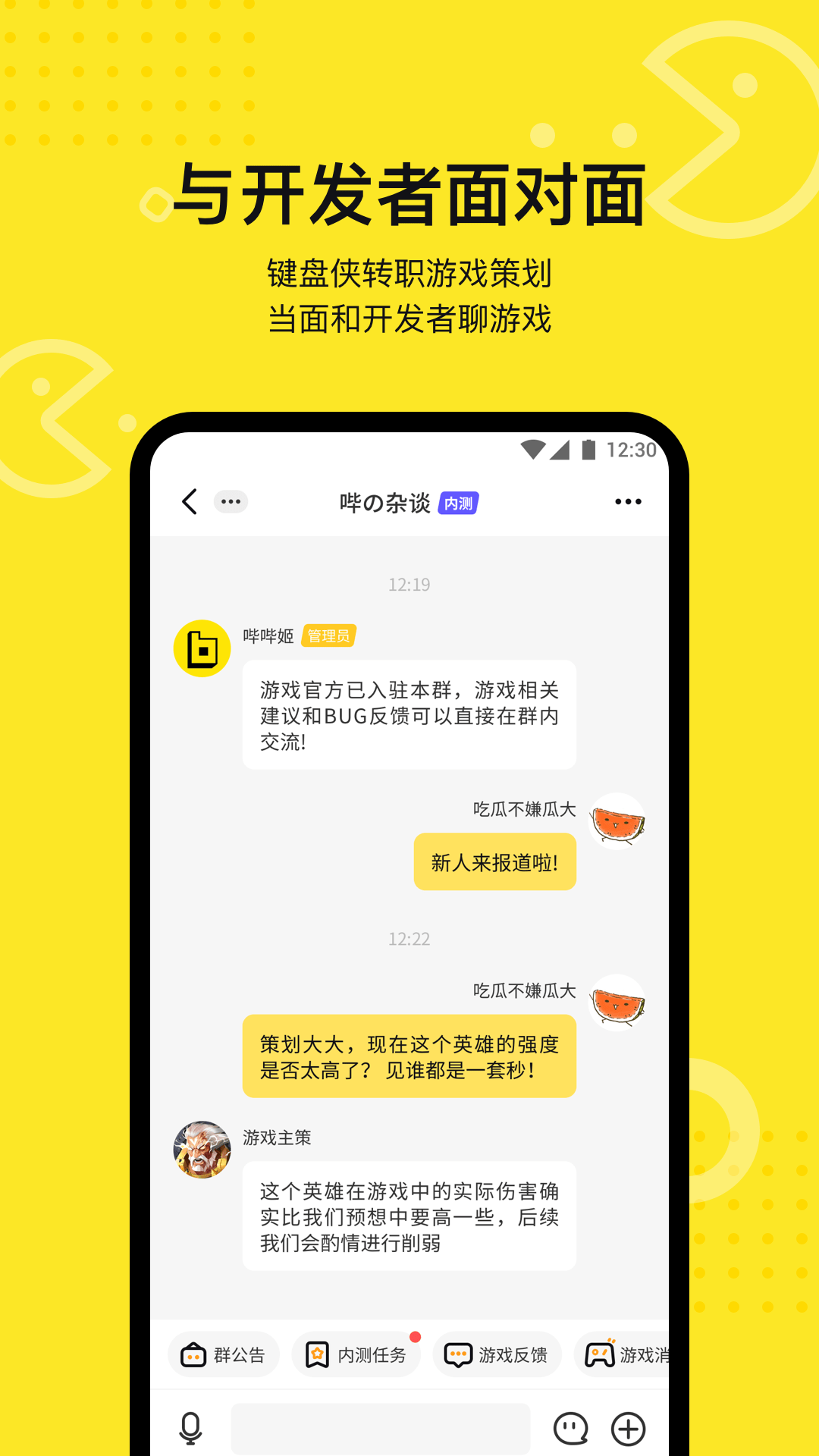 豌豆荚哔哔图5