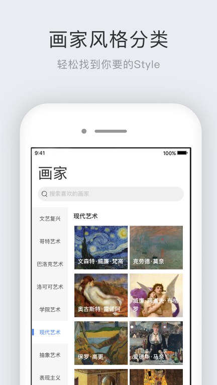 世界名画集图3