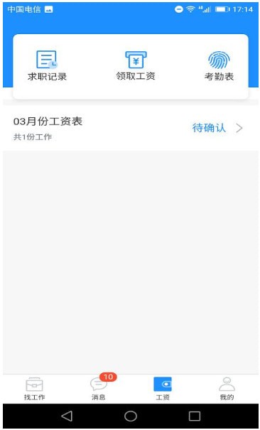工派派图4