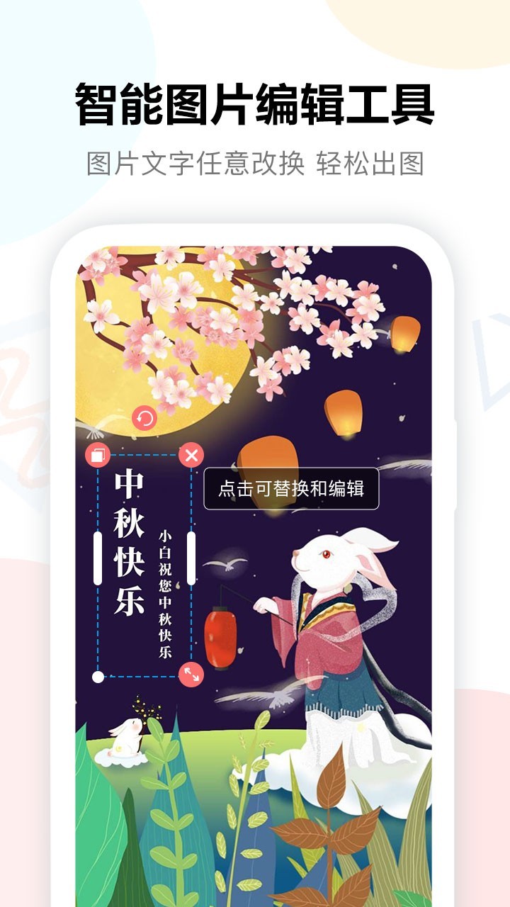 图小白设计图4