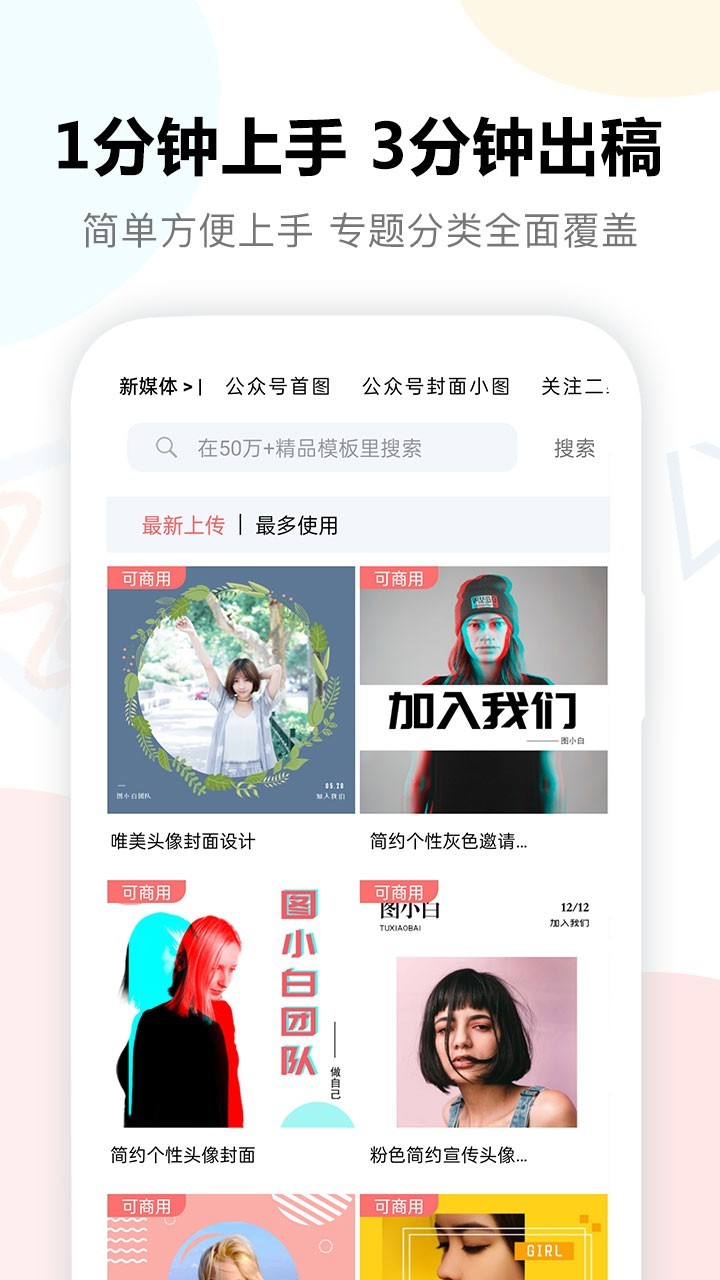 图小白设计图2