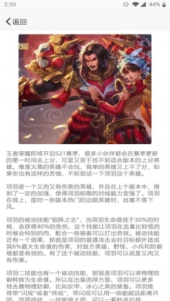 恰米电竞图3