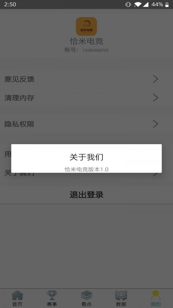 恰米电竞图4