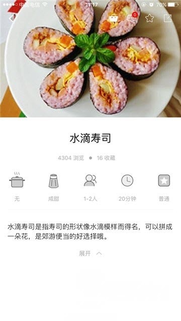 新东方好厨图4