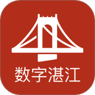 数字湛江v2.8.0安卓版