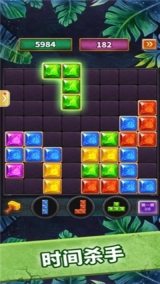 俄罗斯经典消消图2