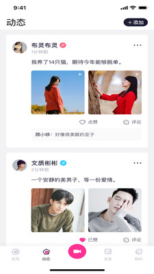 奶豆短视频图3