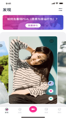 奶豆短视频图2
